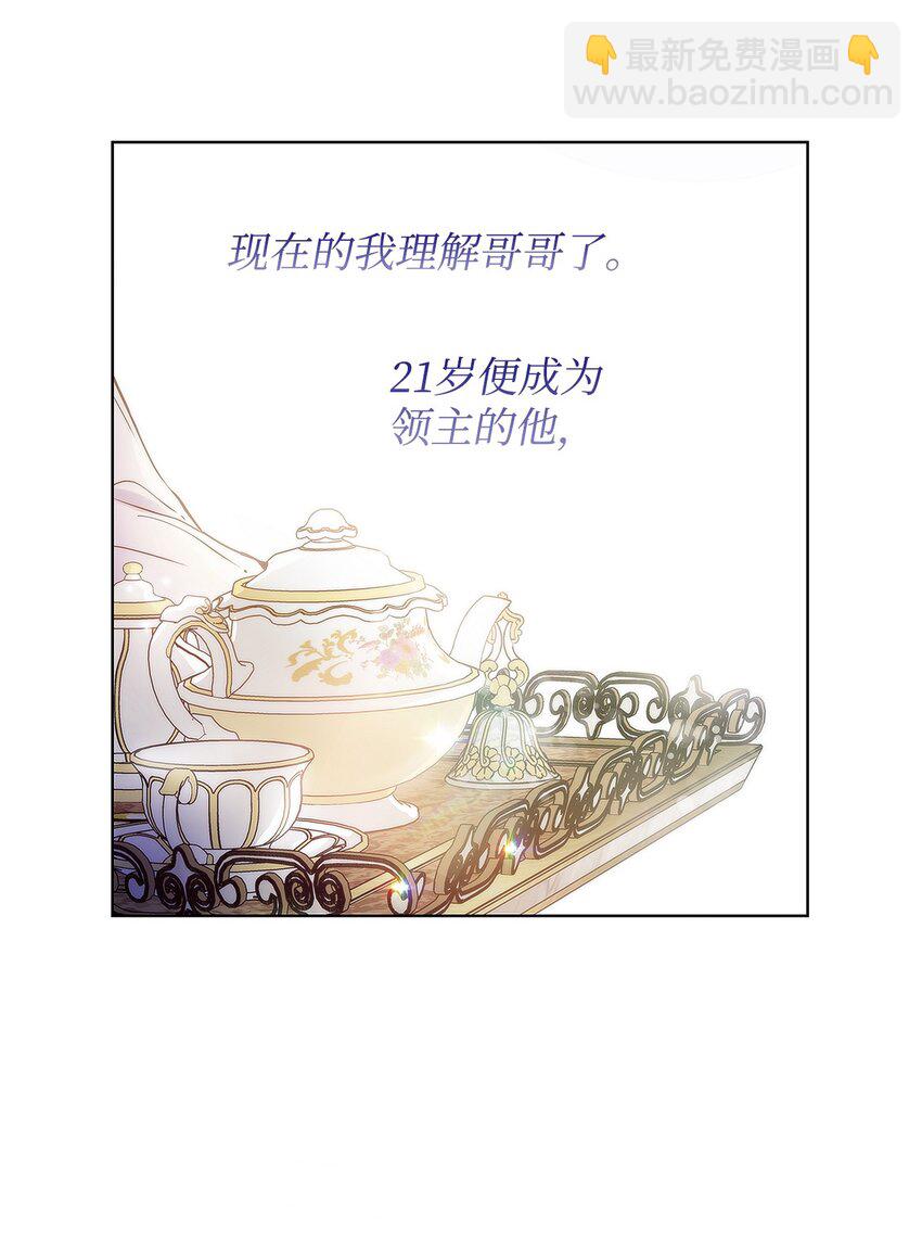 03 让哥哥休息一下29