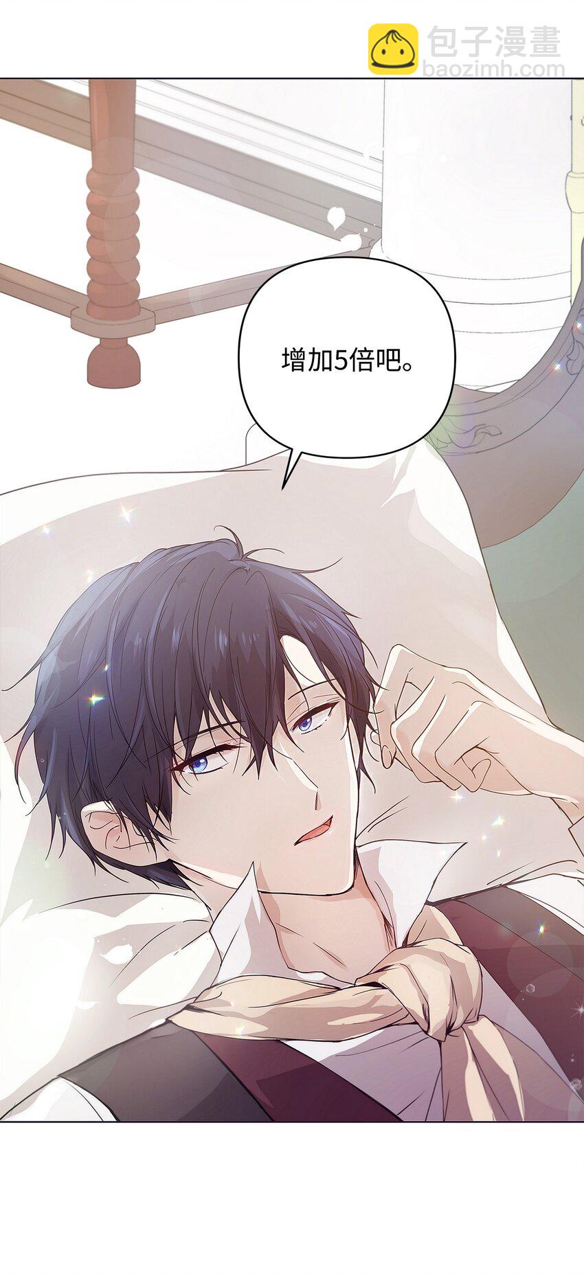 03 让哥哥休息一下3