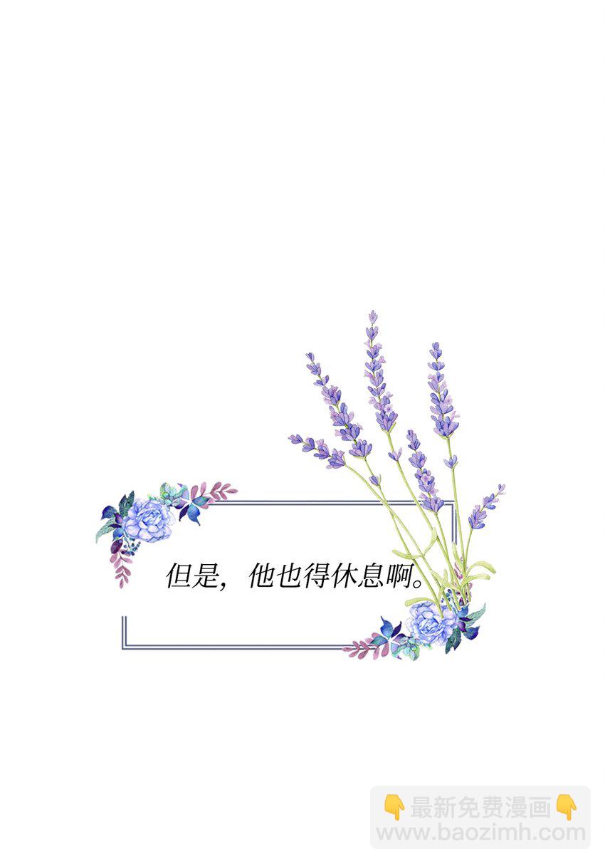 03 让哥哥休息一下31