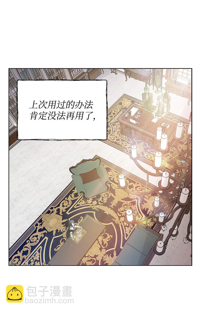03 让哥哥休息一下32