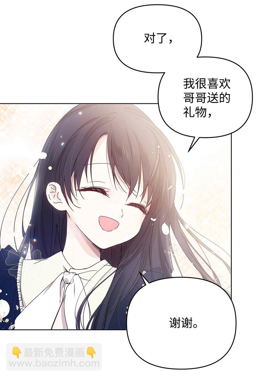 03 让哥哥休息一下34
