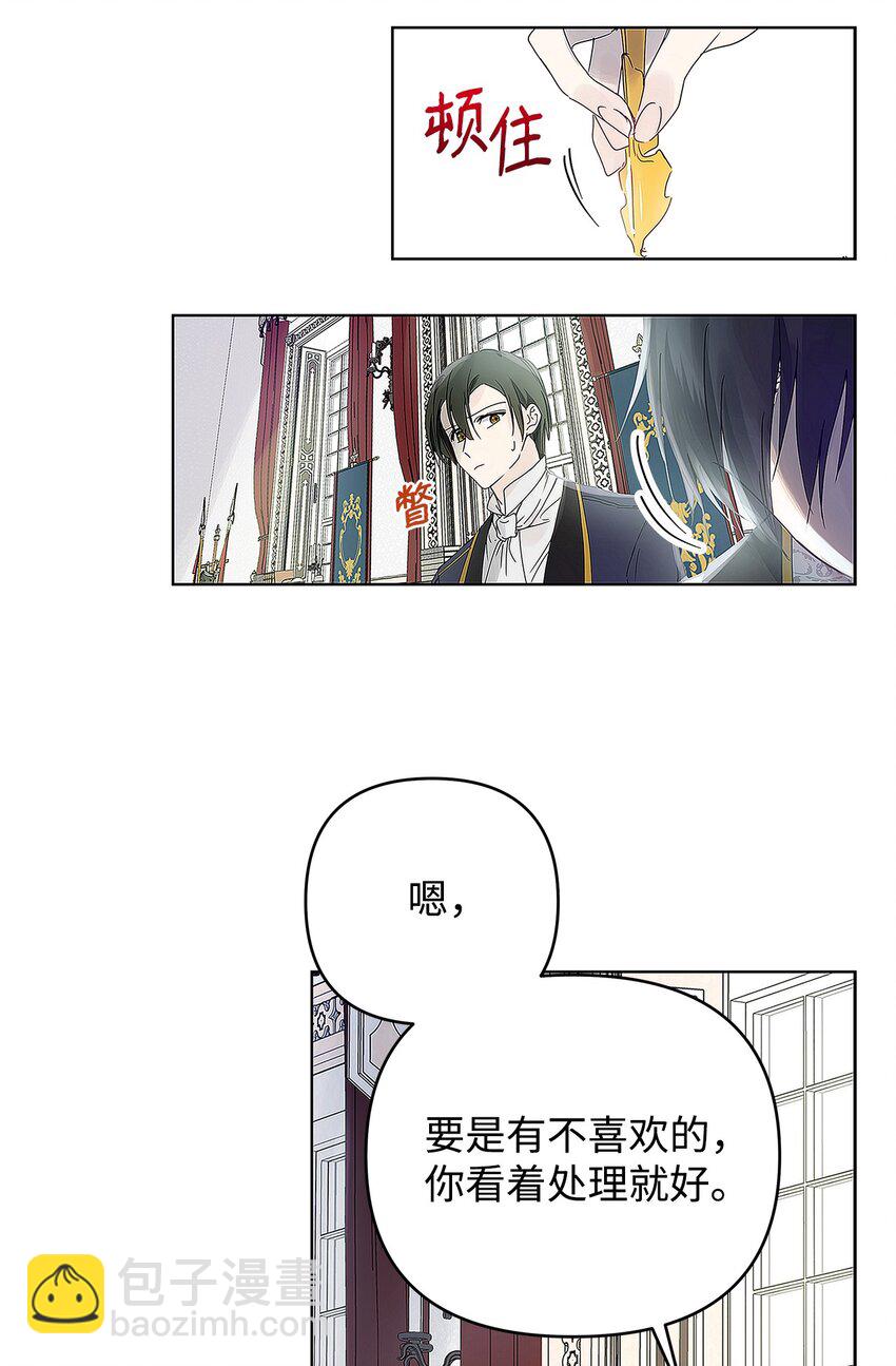 03 让哥哥休息一下35