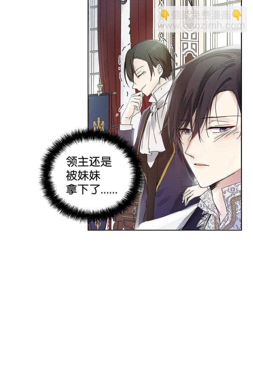 03 让哥哥休息一下36
