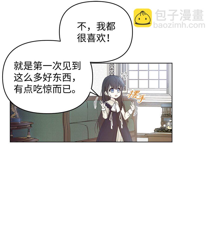03 让哥哥休息一下37
