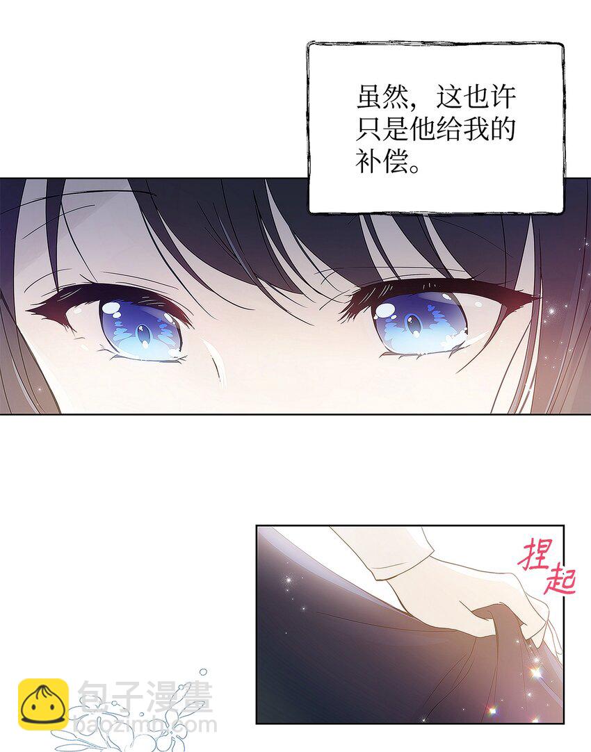 03 让哥哥休息一下38