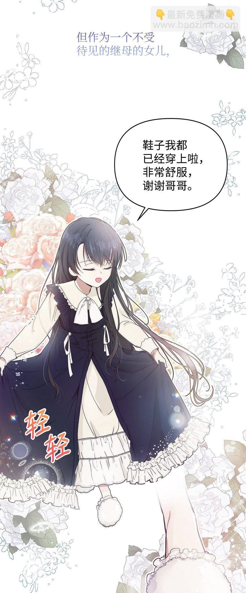 03 让哥哥休息一下39