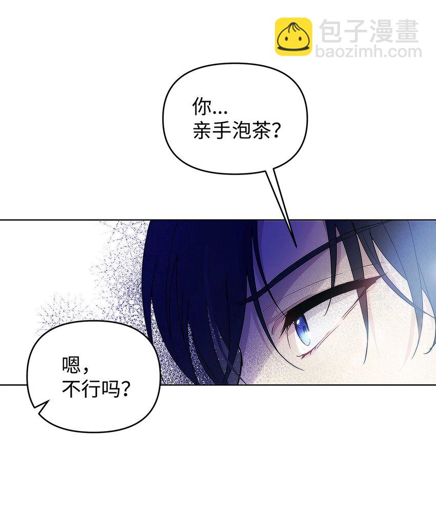 03 让哥哥休息一下44