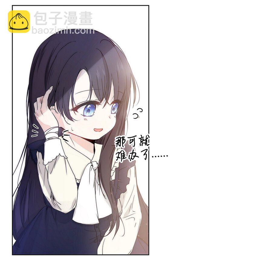 03 让哥哥休息一下45
