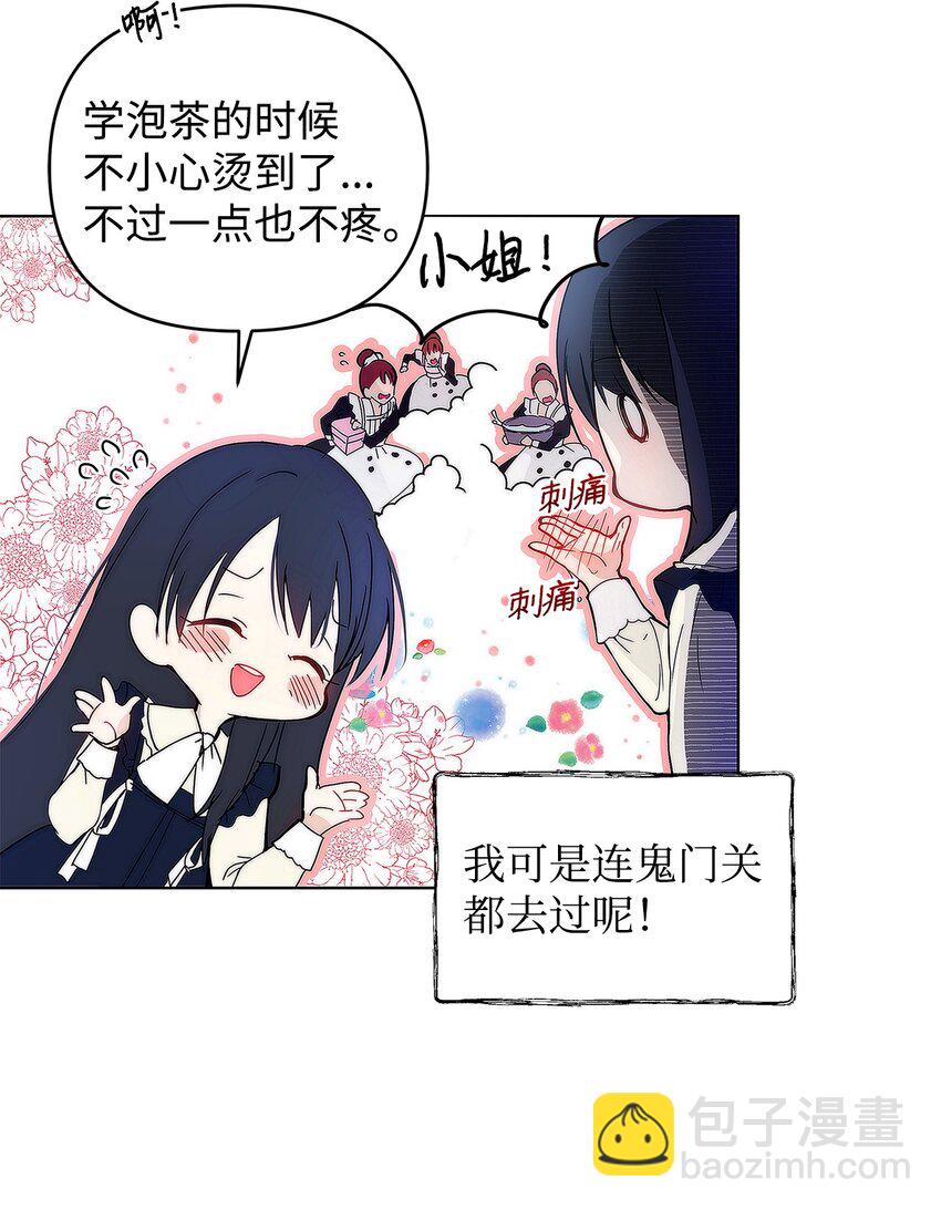 03 让哥哥休息一下47