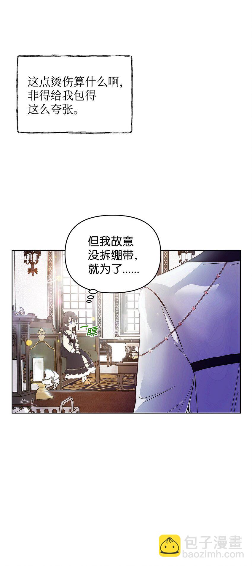03 让哥哥休息一下48