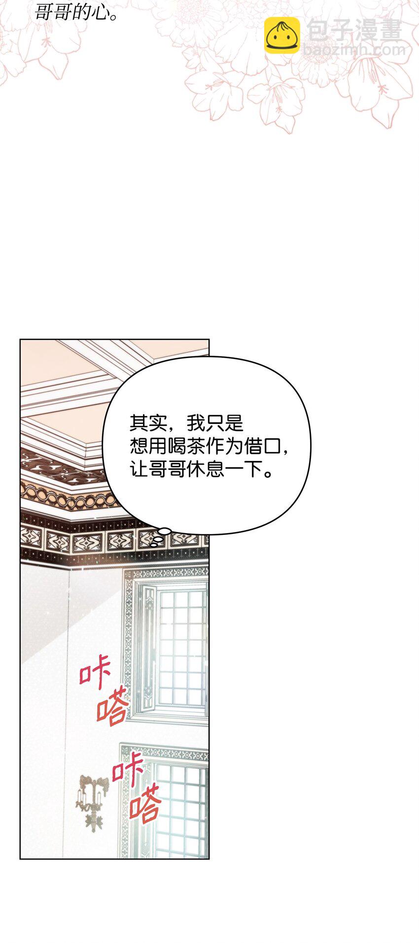 03 让哥哥休息一下62