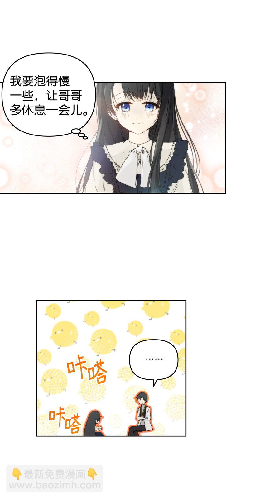 03 让哥哥休息一下63