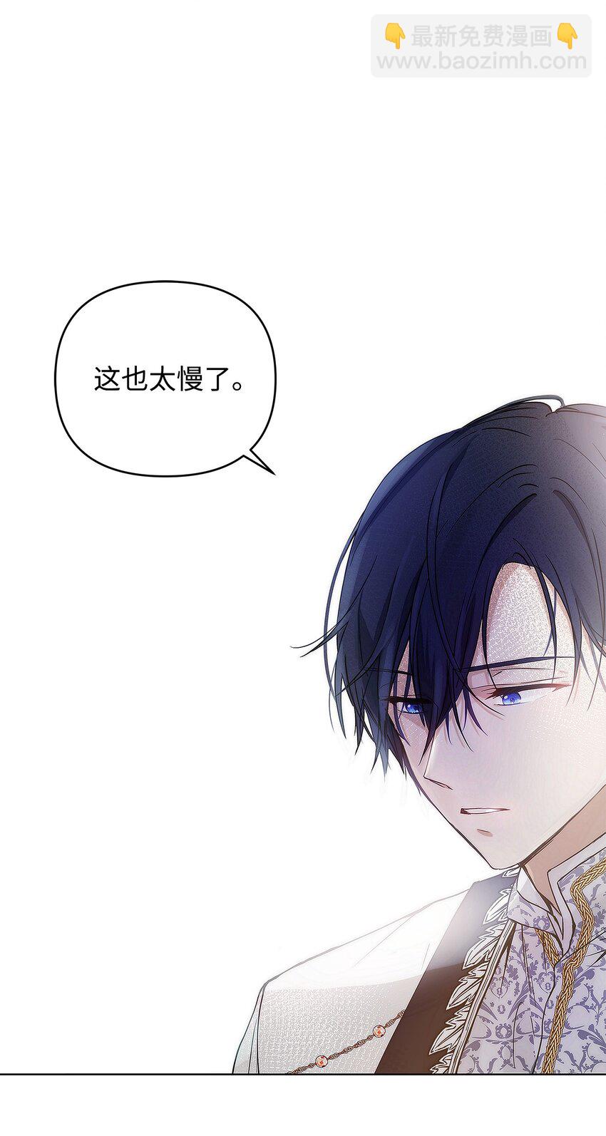 03 让哥哥休息一下65