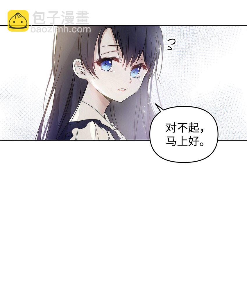 03 让哥哥休息一下66