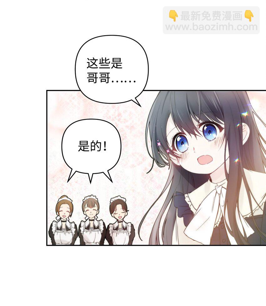 03 让哥哥休息一下7