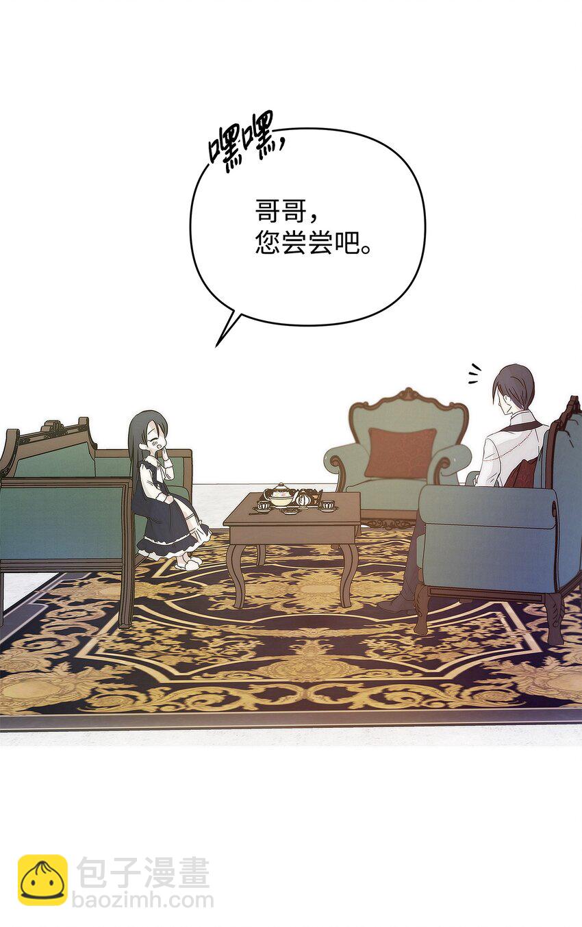 03 让哥哥休息一下70