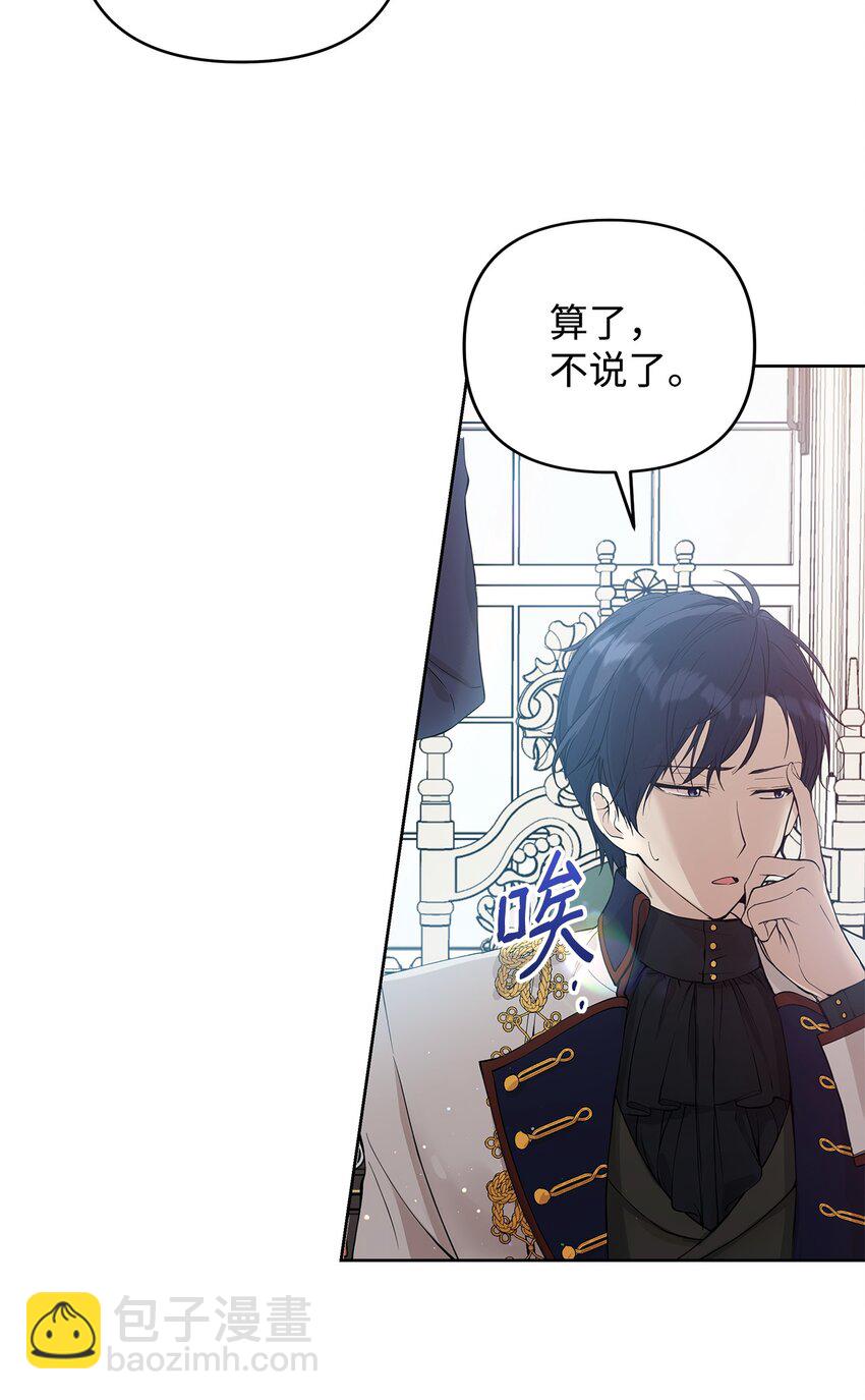 05 深思熟虑11