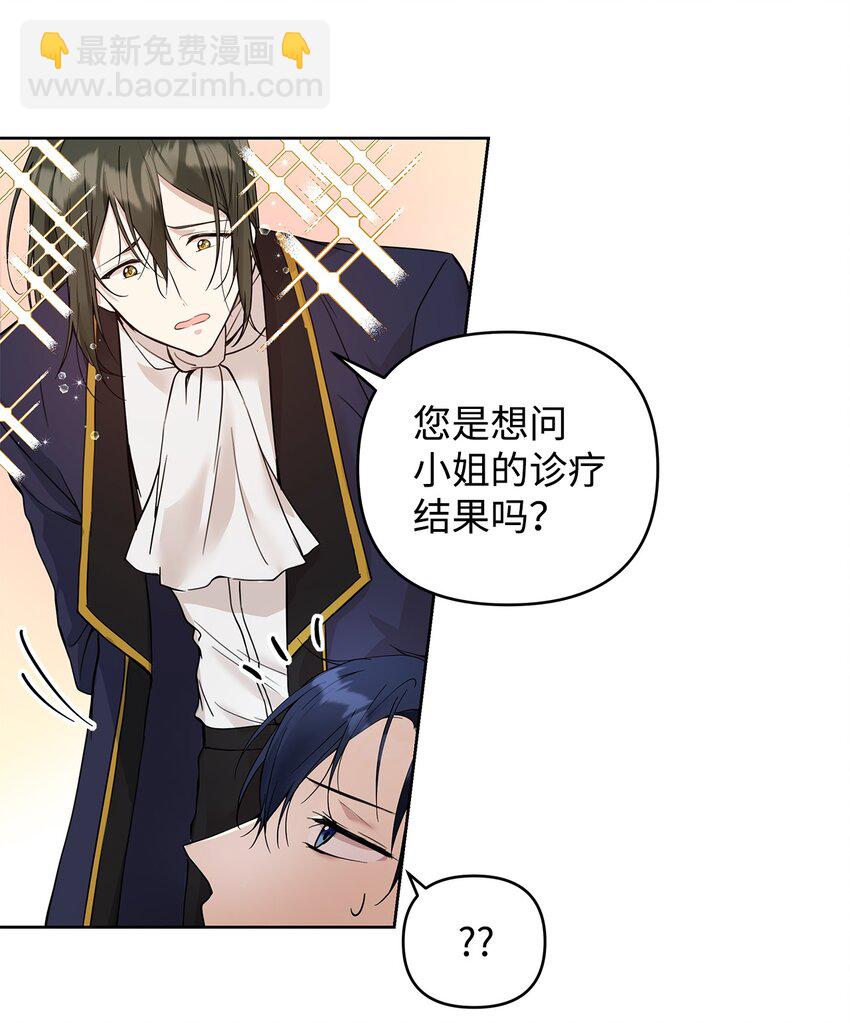 05 深思熟虑12