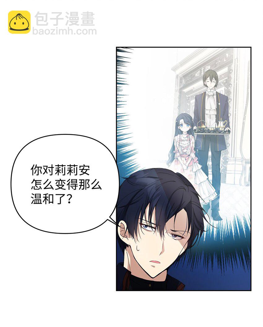 05 深思熟虑14