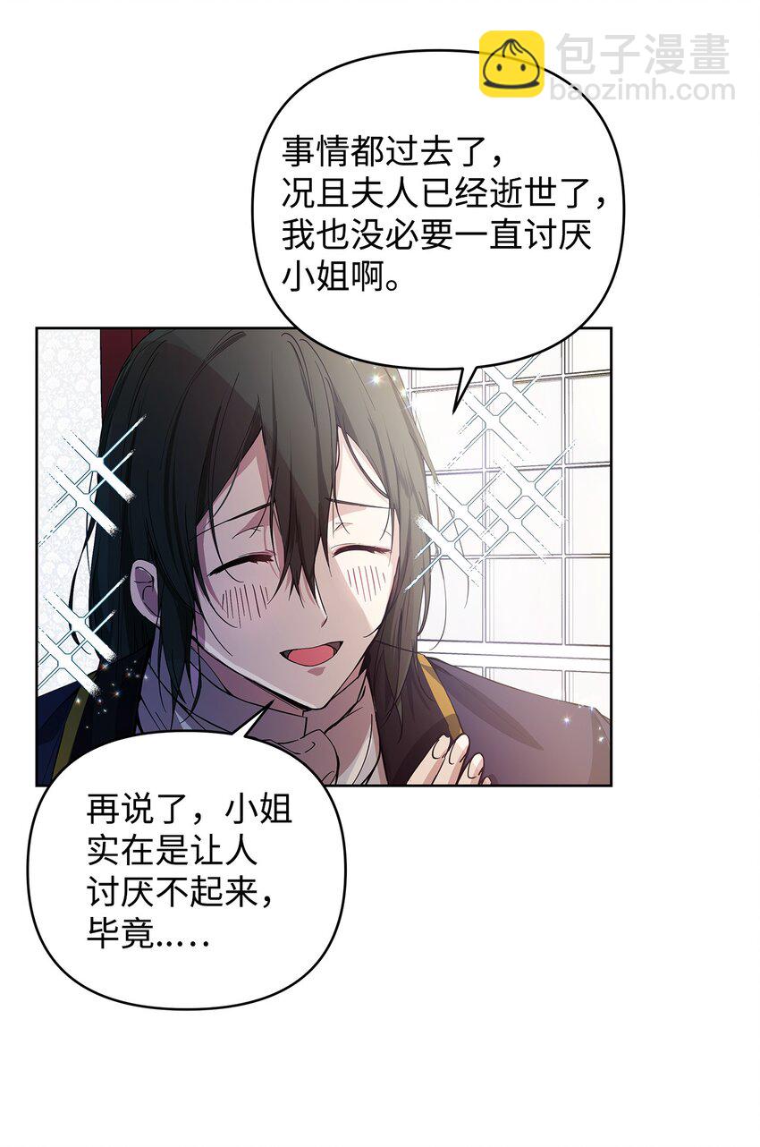 05 深思熟虑15