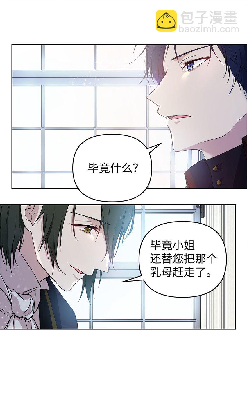 05 深思熟虑16