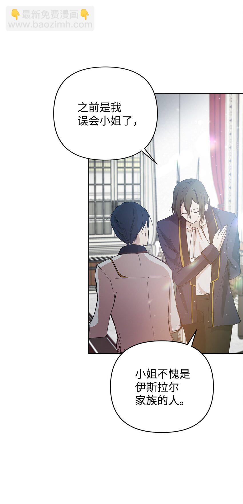 05 深思熟虑17