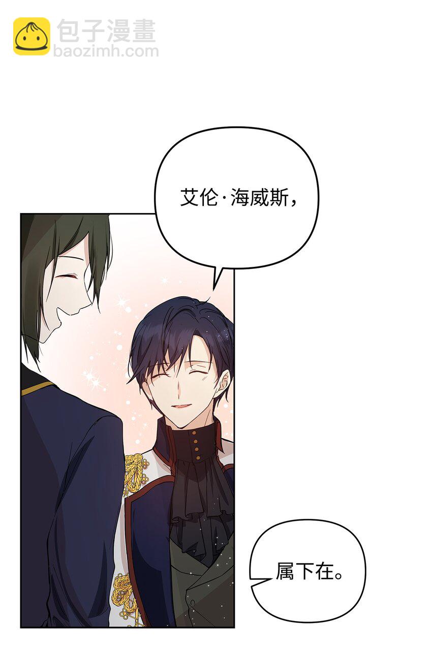 05 深思熟虑18