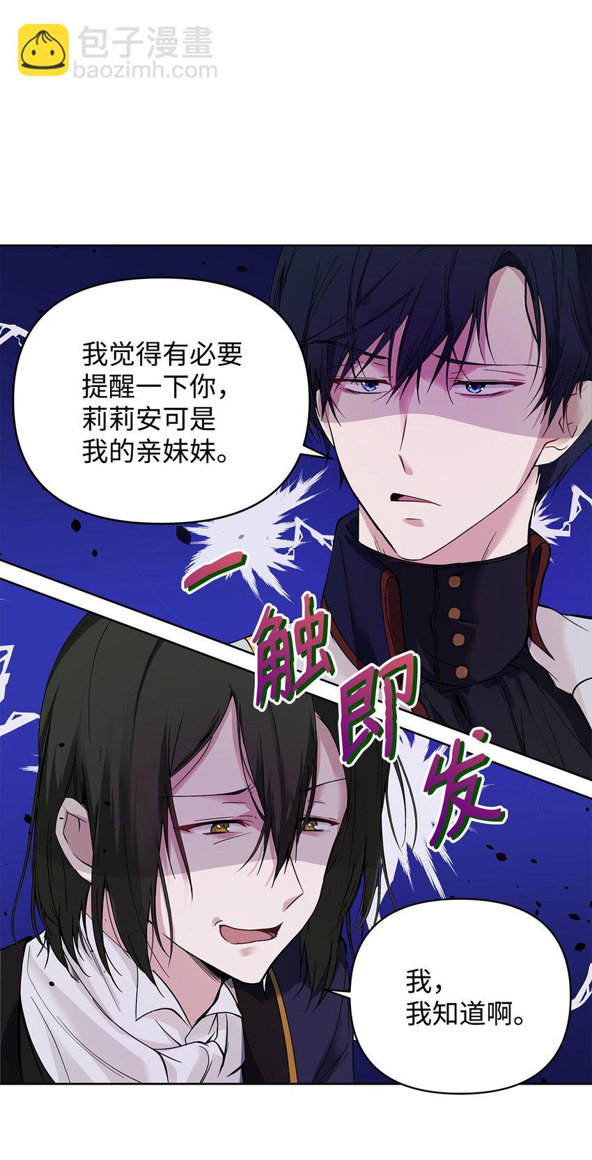 05 深思熟虑19