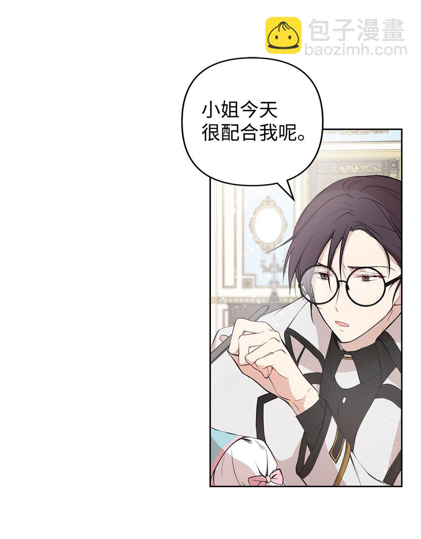 05 深思熟虑2