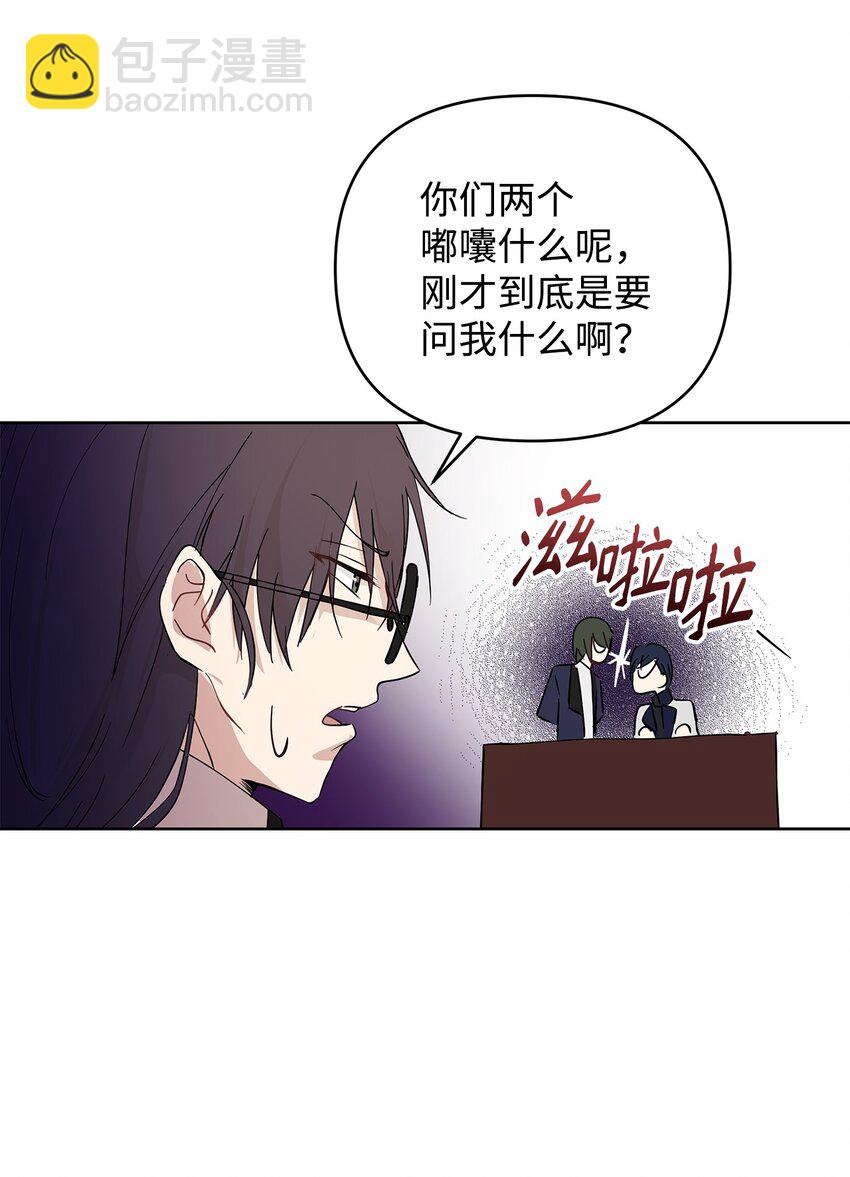 05 深思熟虑20