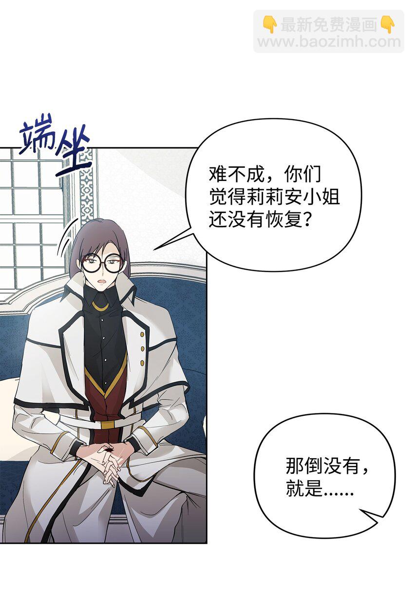05 深思熟虑21