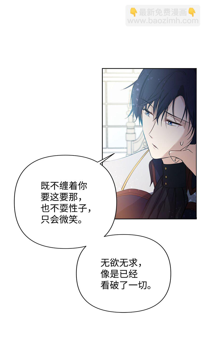 05 深思熟虑23