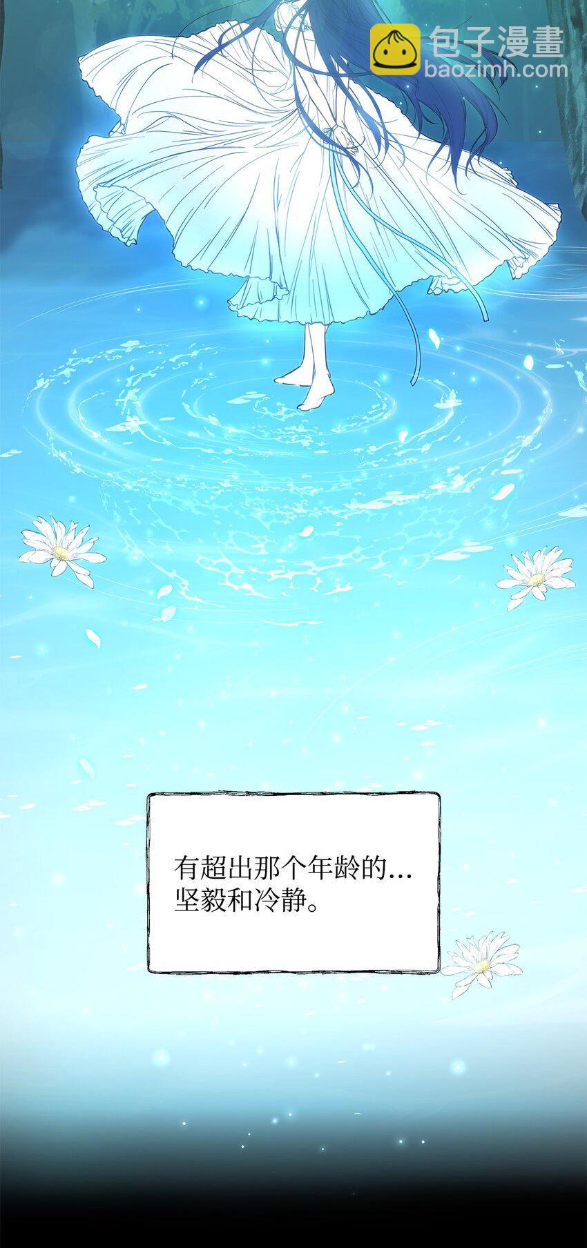 05 深思熟虑27