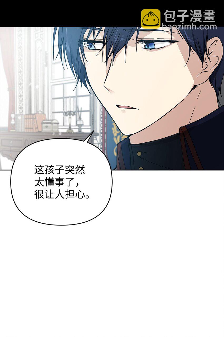05 深思熟虑28