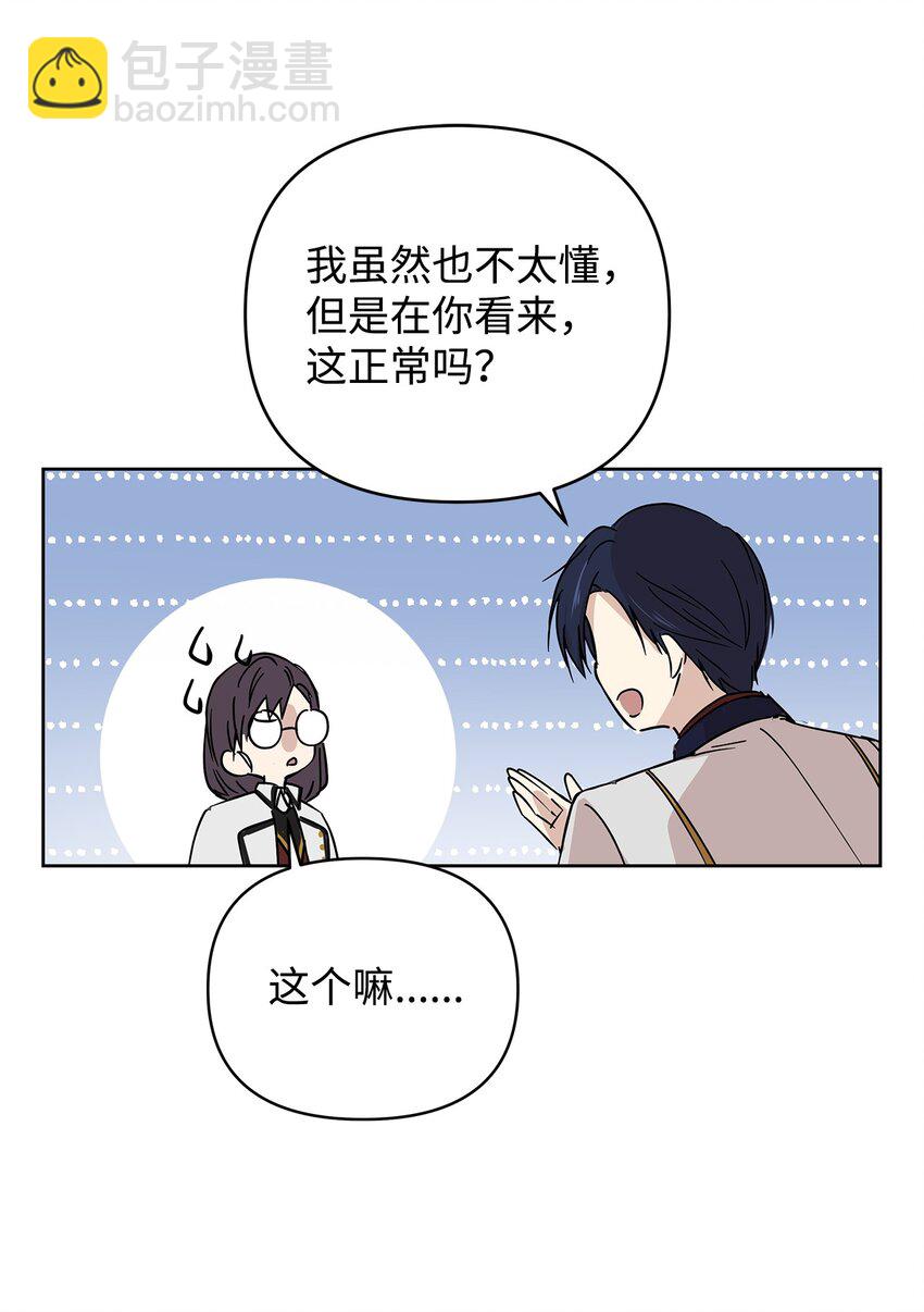 05 深思熟虑30