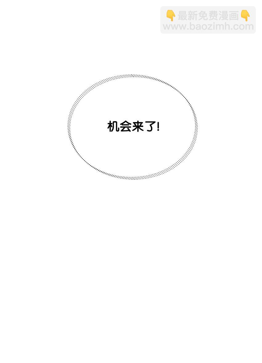 05 深思熟虑35