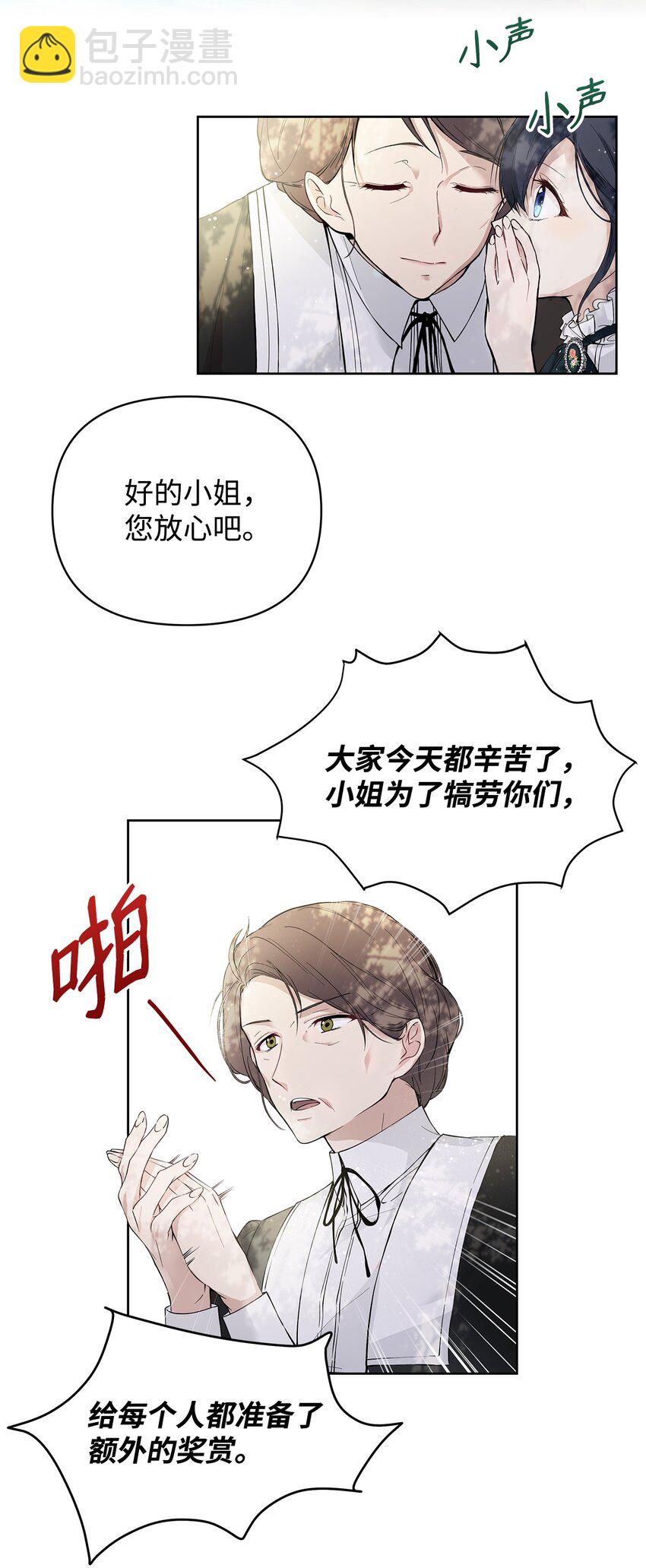 05 深思熟虑39