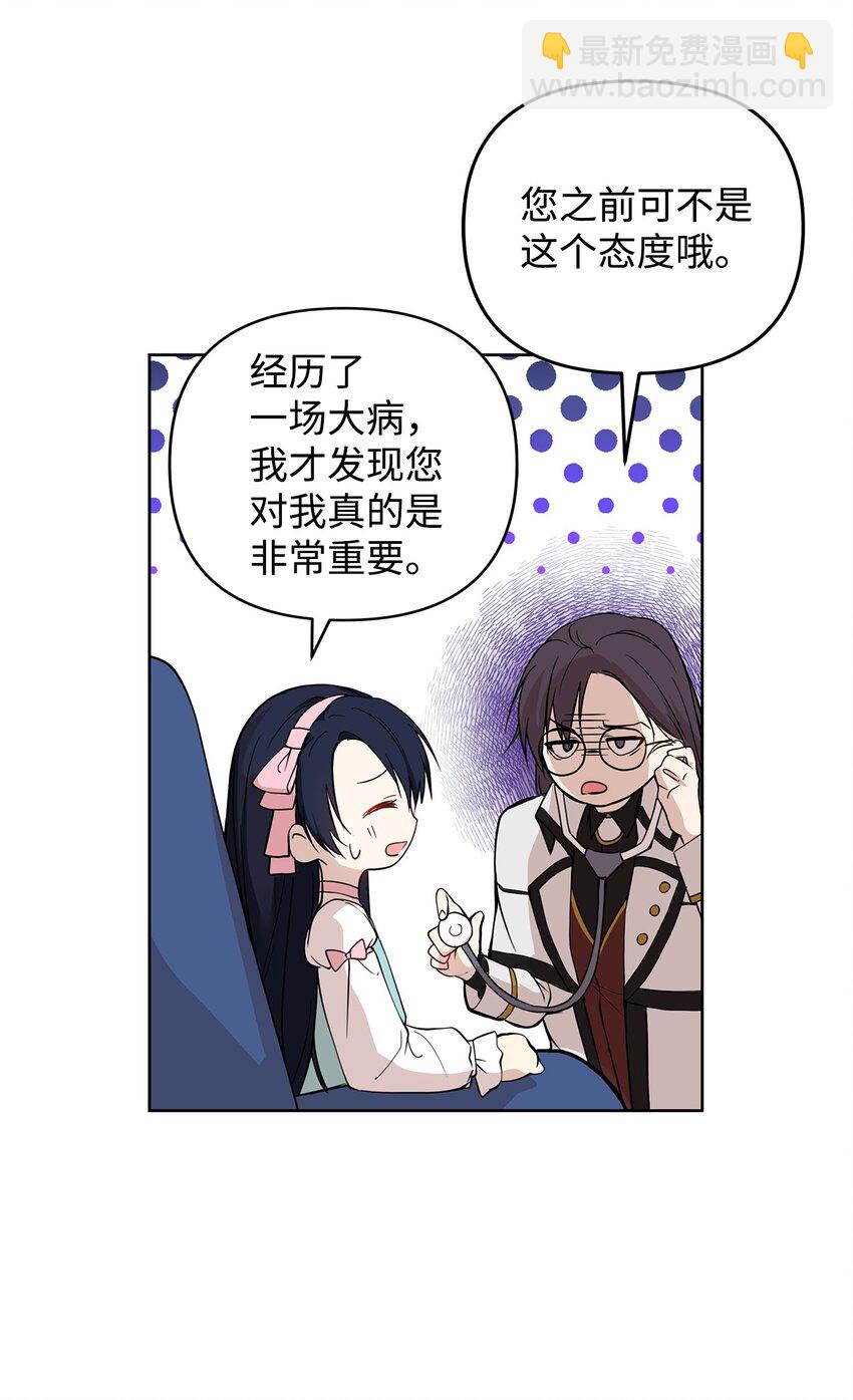 05 深思熟虑4