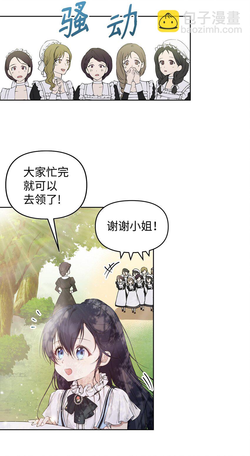 05 深思熟虑40