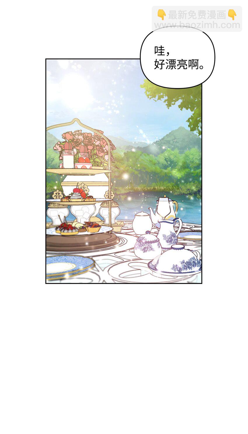 05 深思熟虑41