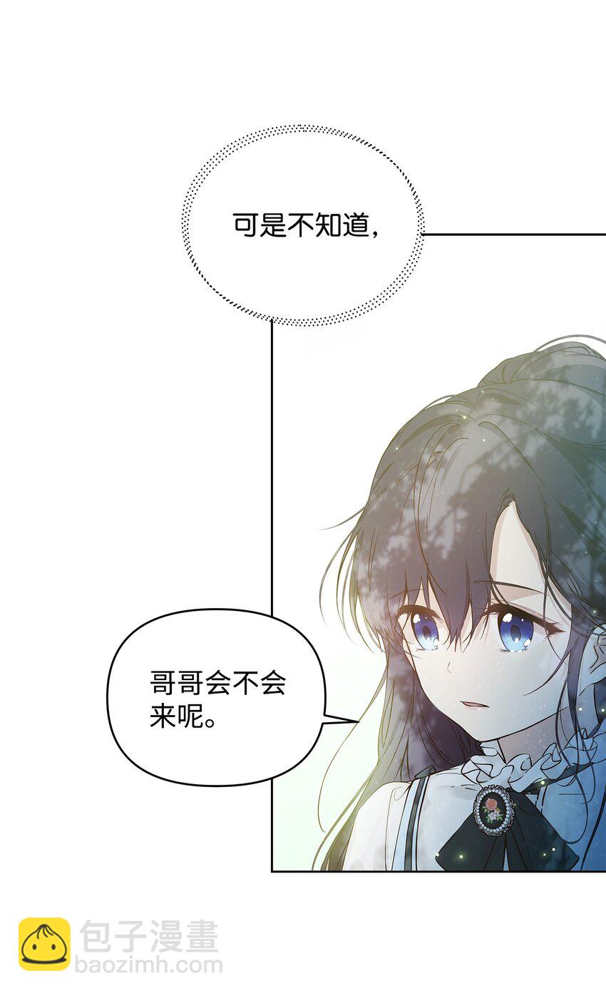 05 深思熟虑42