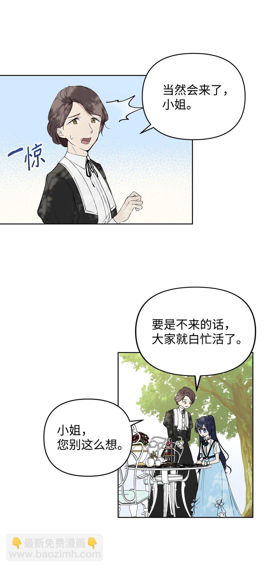 05 深思熟虑43