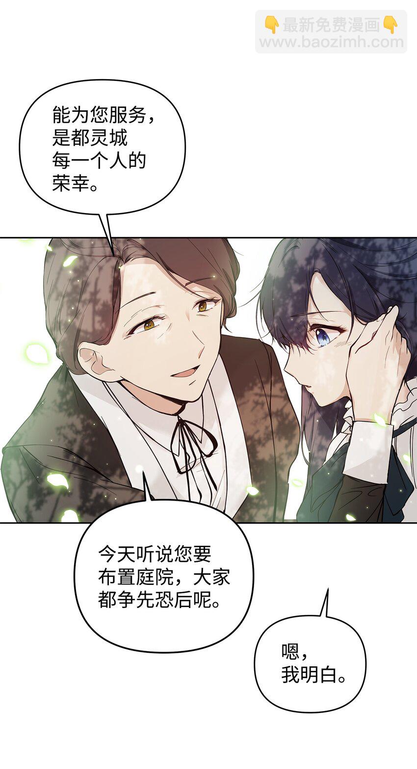 05 深思熟虑44