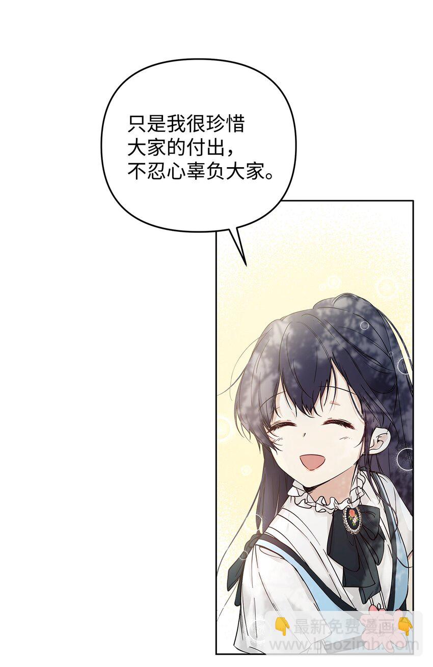 05 深思熟虑45
