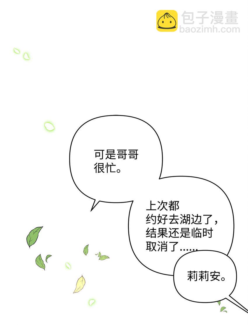 05 深思熟虑48