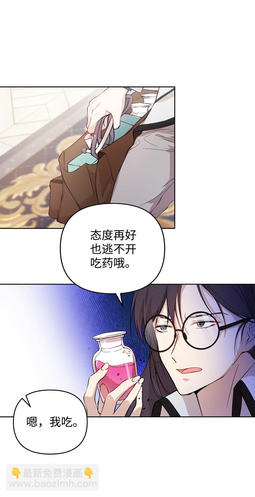 05 深思熟虑5