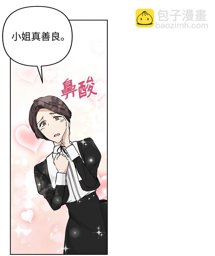 05 深思熟虑50