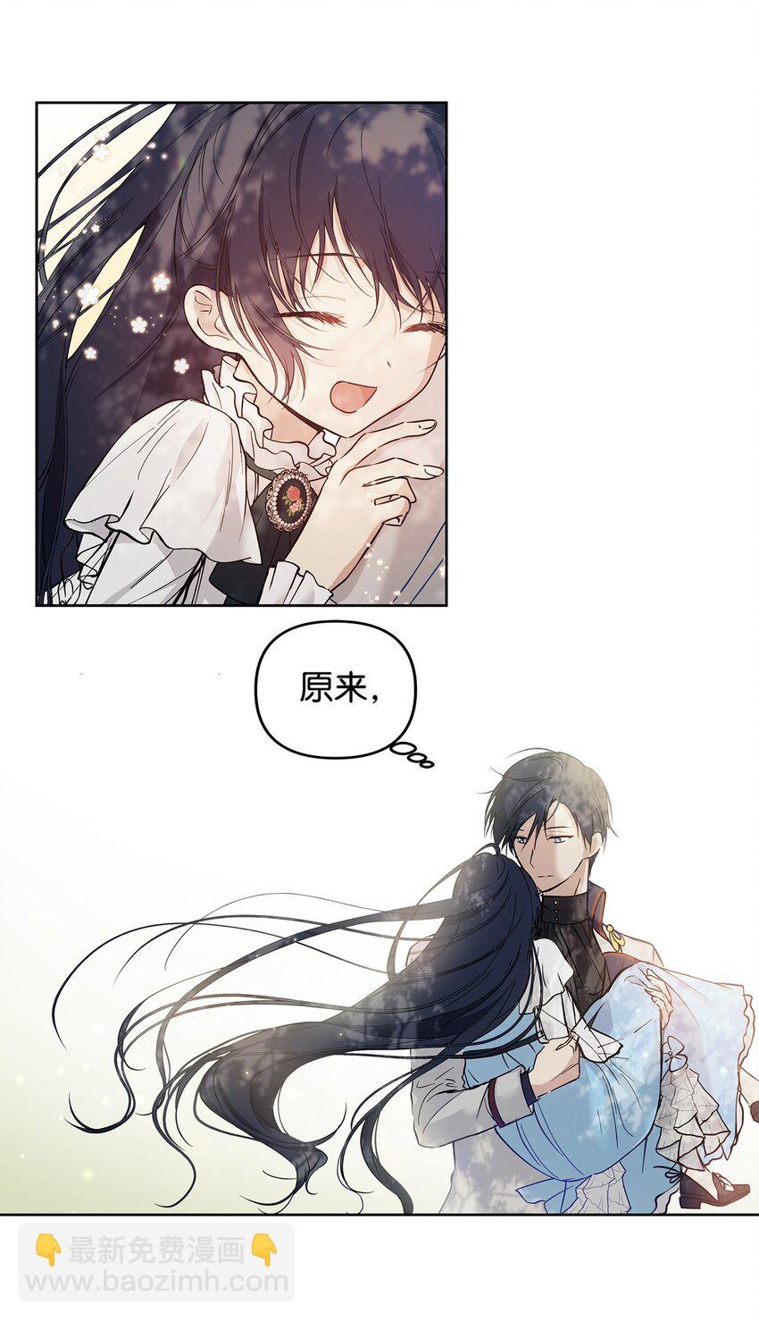 05 深思熟虑56