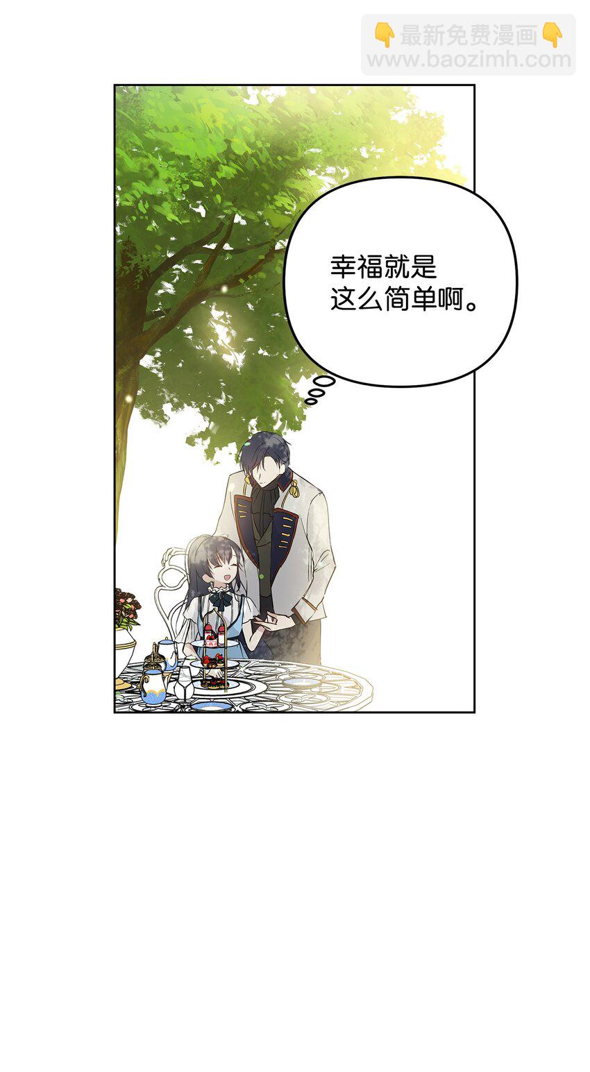 05 深思熟虑57