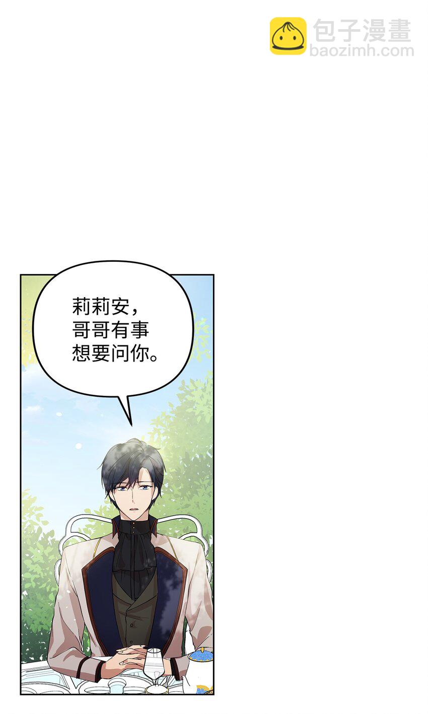 05 深思熟虑60